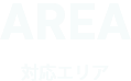 NEWS　お知らせ